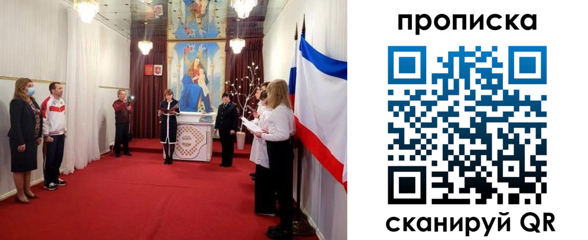 регистрация в Клинцах